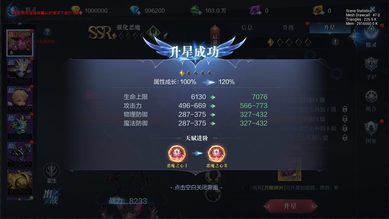 全民奇迹2弓手怎么加点