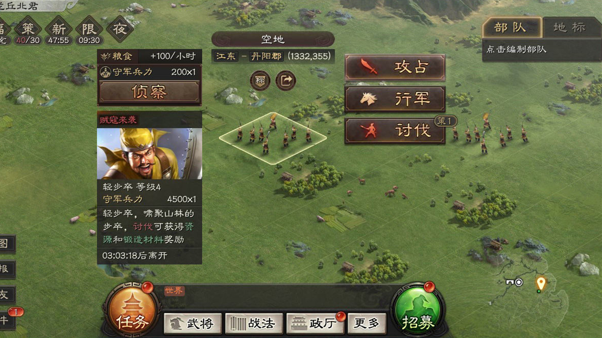 三国志战略版如何卡7本