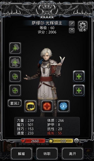地下城堡2乙太有什么用