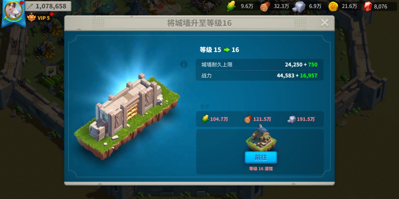 万国觉醒如何得到洛哈