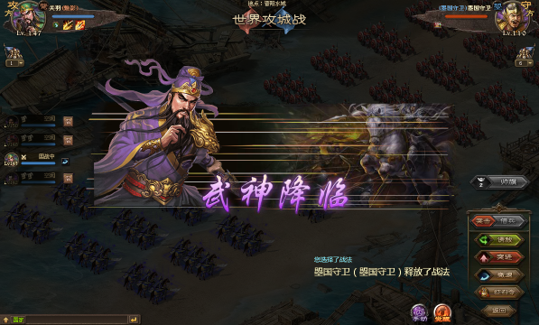 攻城掠地武将觉醒技能效果怎么样