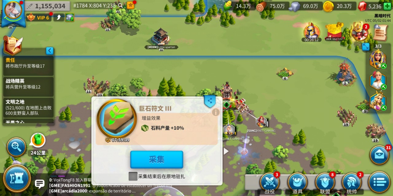 万国觉醒怎么玩