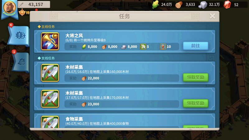 万国觉醒个人荣誉分怎么拿