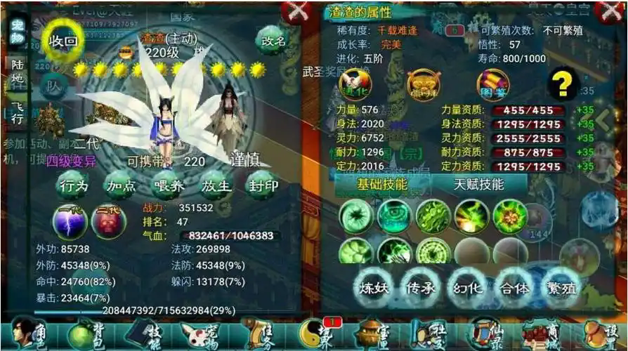 忘仙造化丹怎么获取