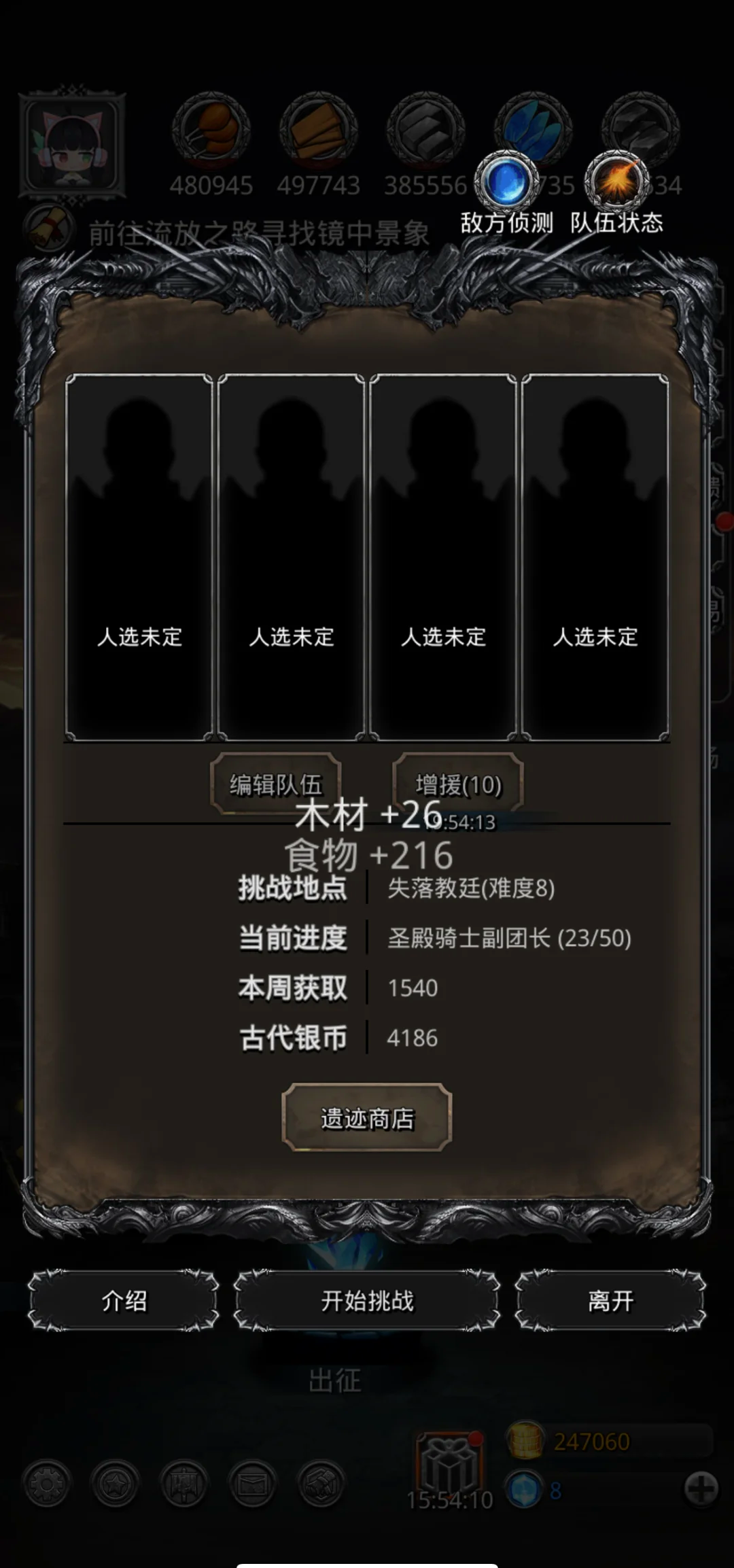 地下城堡2古灵精怪语怎么入门