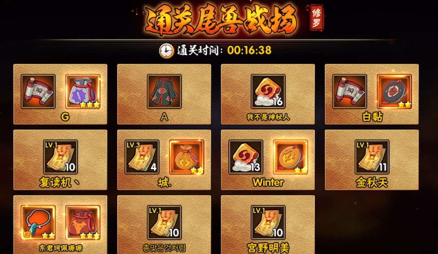 火影忍者手游怎样才能解锁更多的挂件