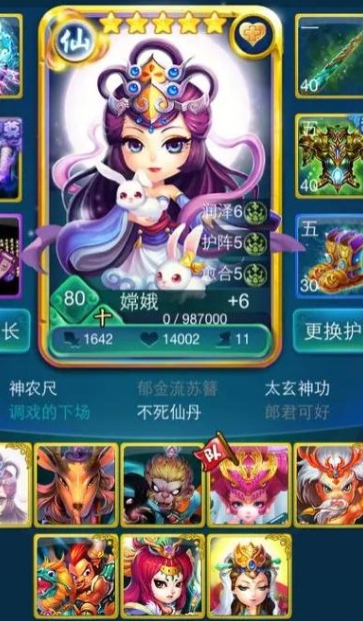 迷你西游怎么得到魂值