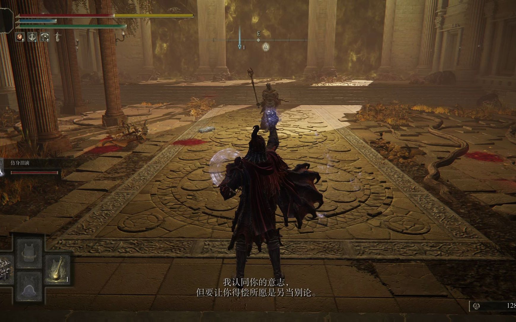 艾尔登法环百智爵士怎么打