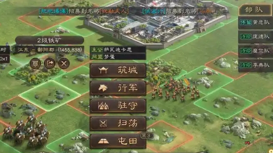 三国志战略版怎么来铜币快