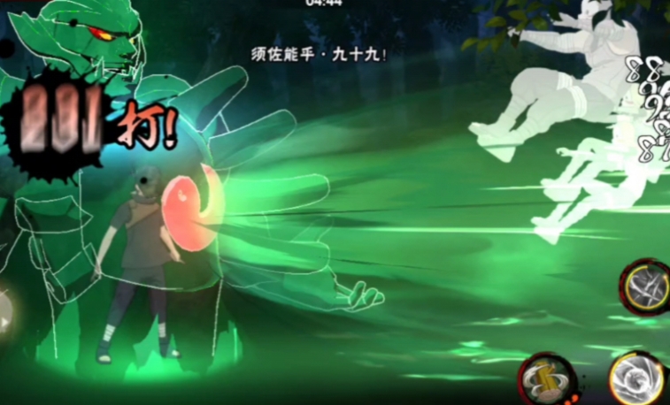 火影忍者手游须佐之水怎么玩