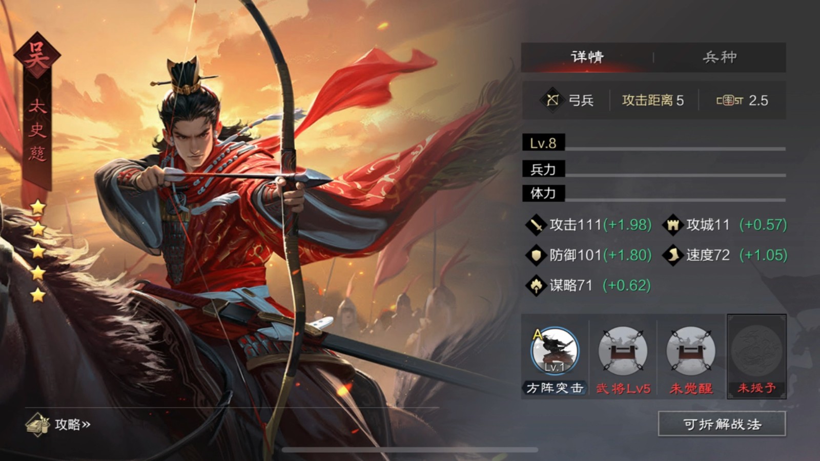 率土之滨有哪些方法可以增加预备兵