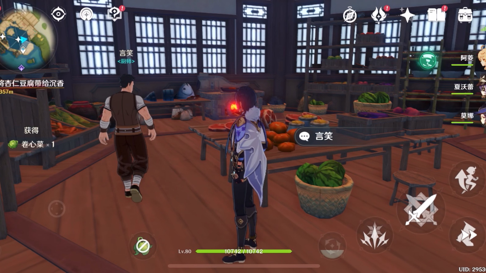 原神怎么做杏仁豆腐