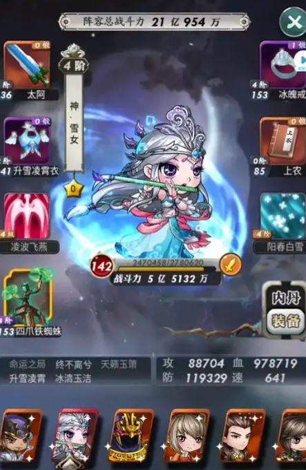 秦时明月手游那些卡牌更强