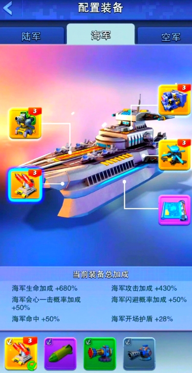口袋奇兵80级后该干什么
