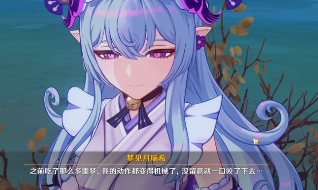 原神月瑞希怎么养成