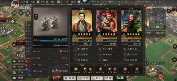 三国志战略版魏国有哪些阵容比较强