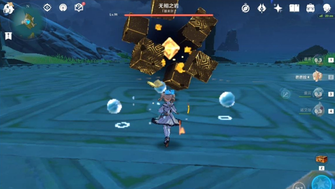 原神该怎么打无相之岩