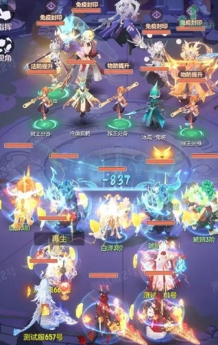 长安幻想手游新手怎么玩