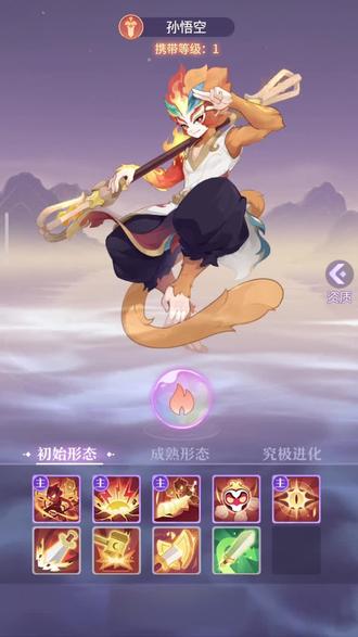 长安幻想高老庄怎么搭配