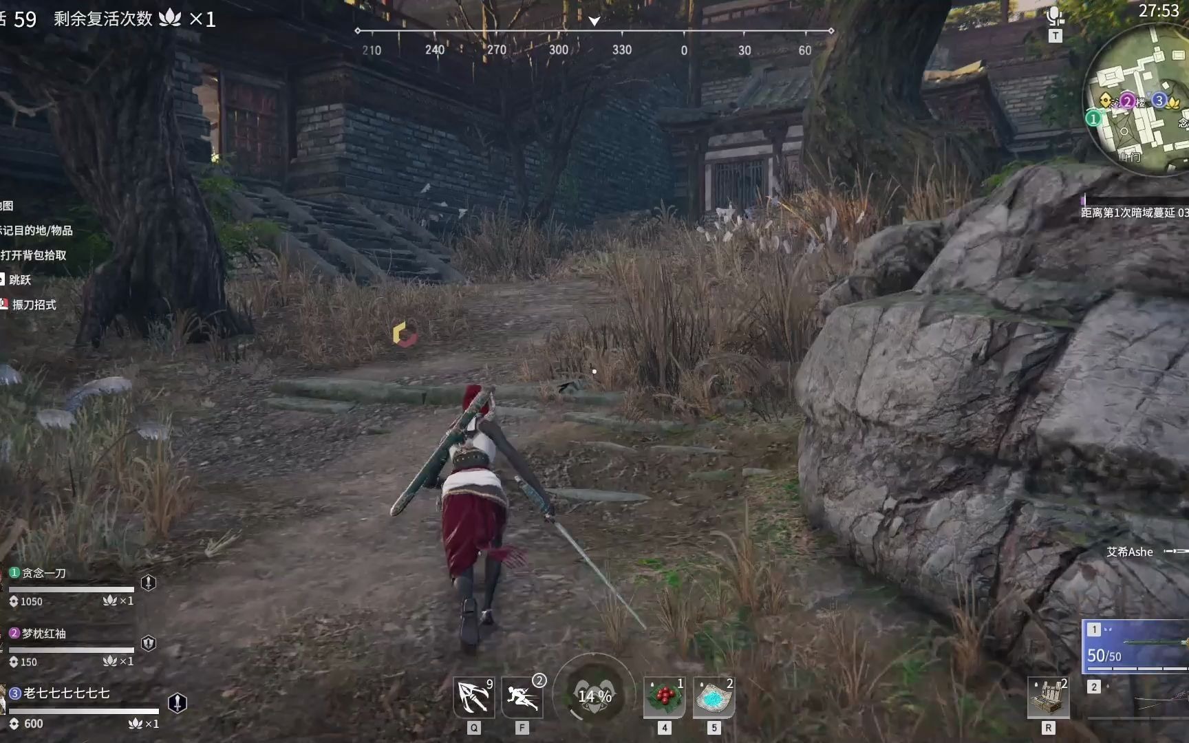 永劫无间长剑怎么打僵直