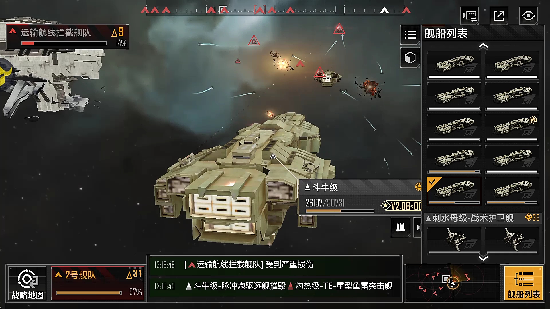 无尽的拉格朗日攻城有什么奖励