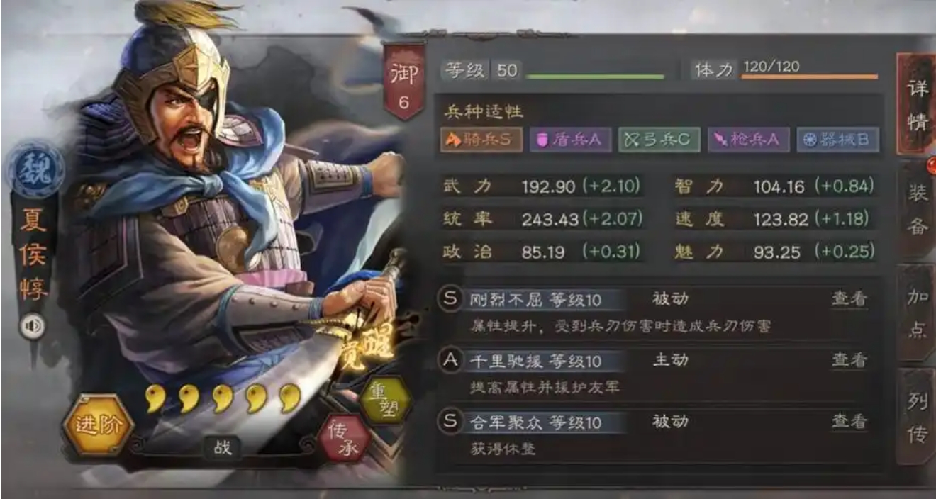 三国志战略版哪些武将值得培养