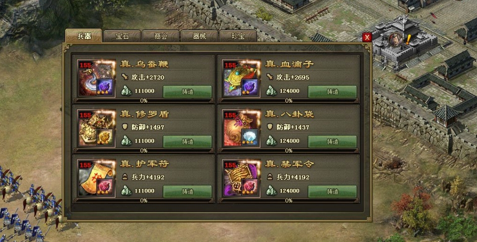 攻城掠地203副本如何过关