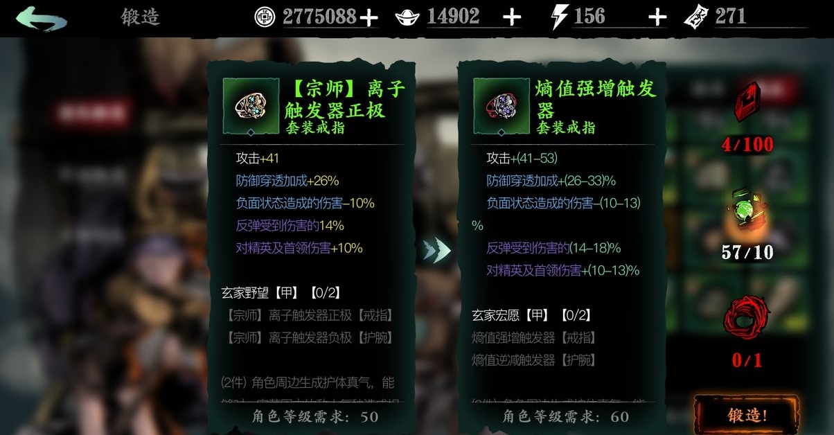 影之刃3剑谱在哪刷