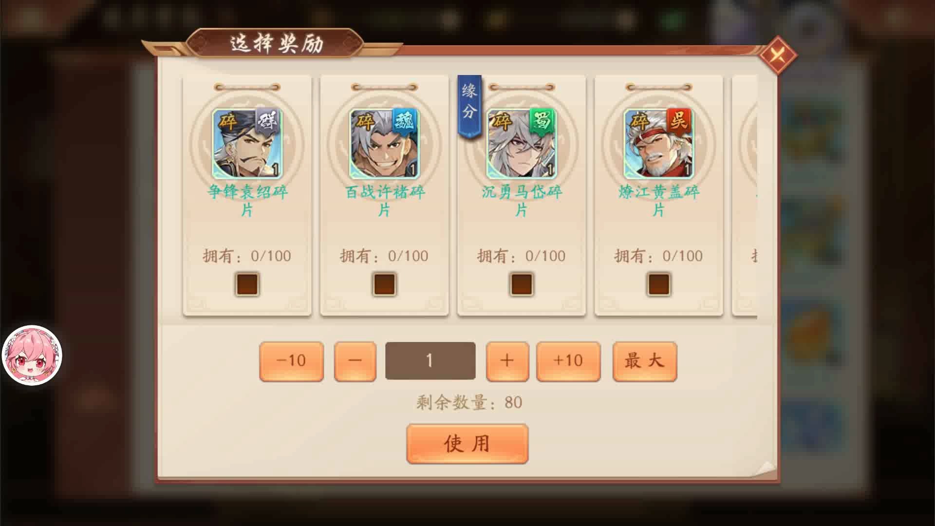 少年三国志吴国彩金武将阵容怎么玩