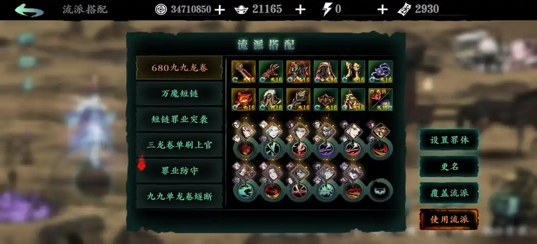 影之刃358级打哪升级快