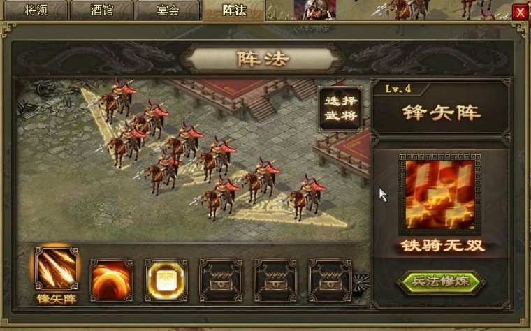 攻城掠地206副本要怎么过