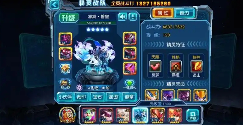 赛尔号之超级英雄如何获取赛尔币