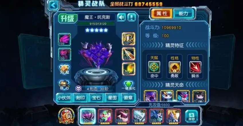 赛尔号之超级英雄如何获取赛尔币