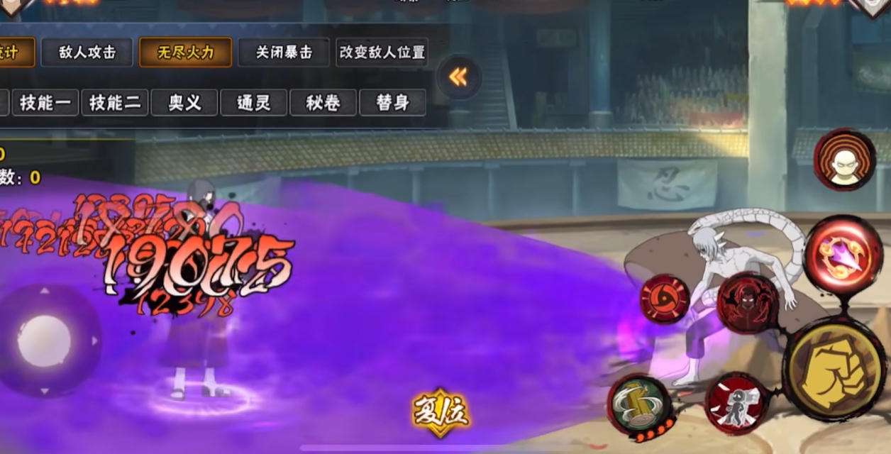 火影忍者手游秽土鼬伊邪那美怎么放