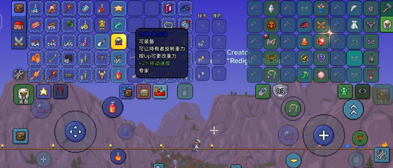 泰拉瑞亚手游什么职业最厉害
