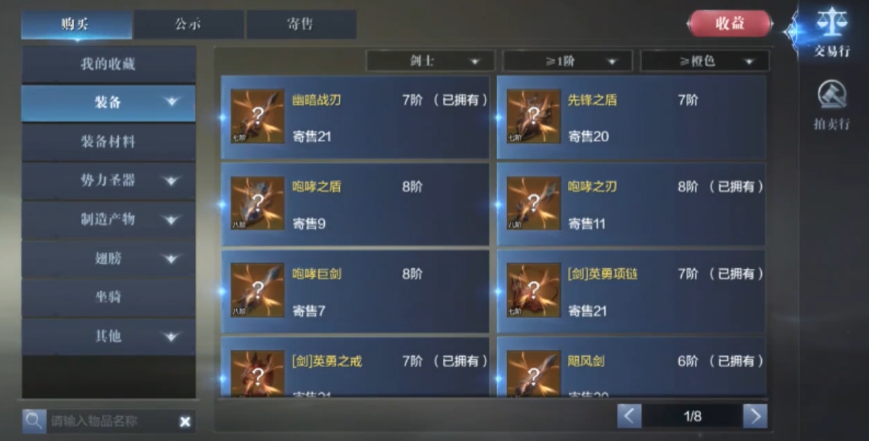 全民奇迹怎么到百万战力