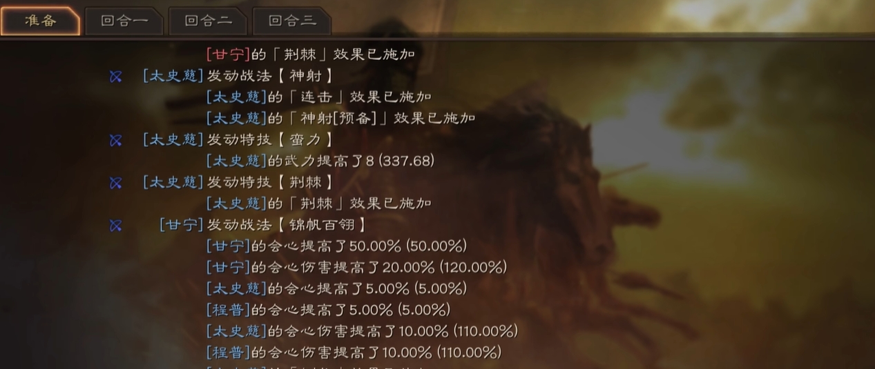 三国志战略版如何提升速度