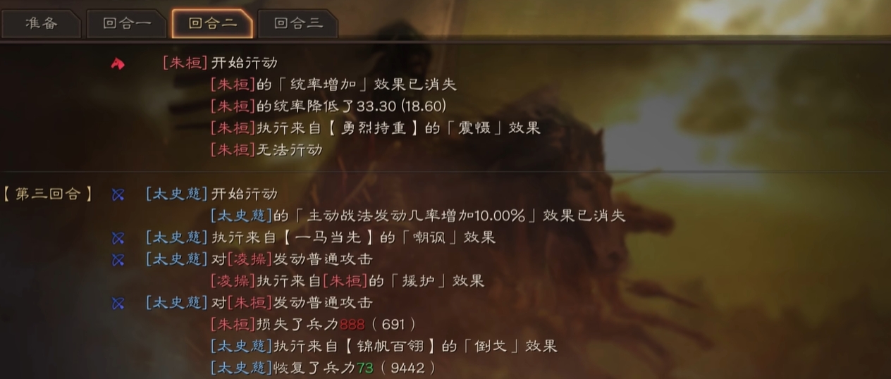 三国志战略版如何提升速度