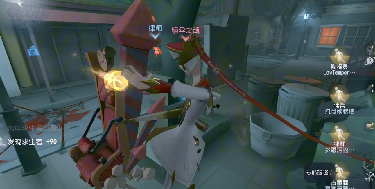 第五人格宿伞之魂要怎么玩