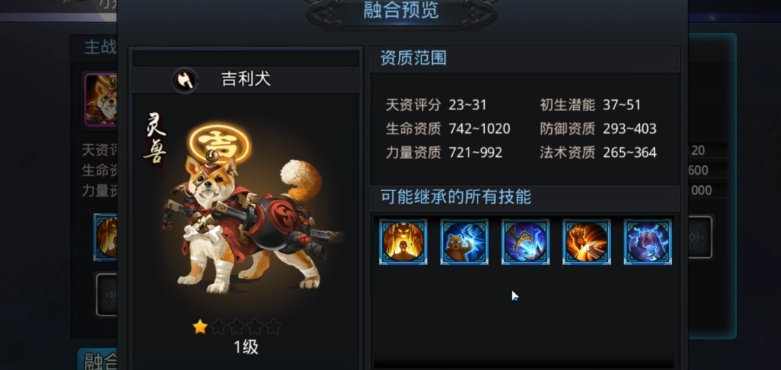 乱斗西游2怎么获得宠物