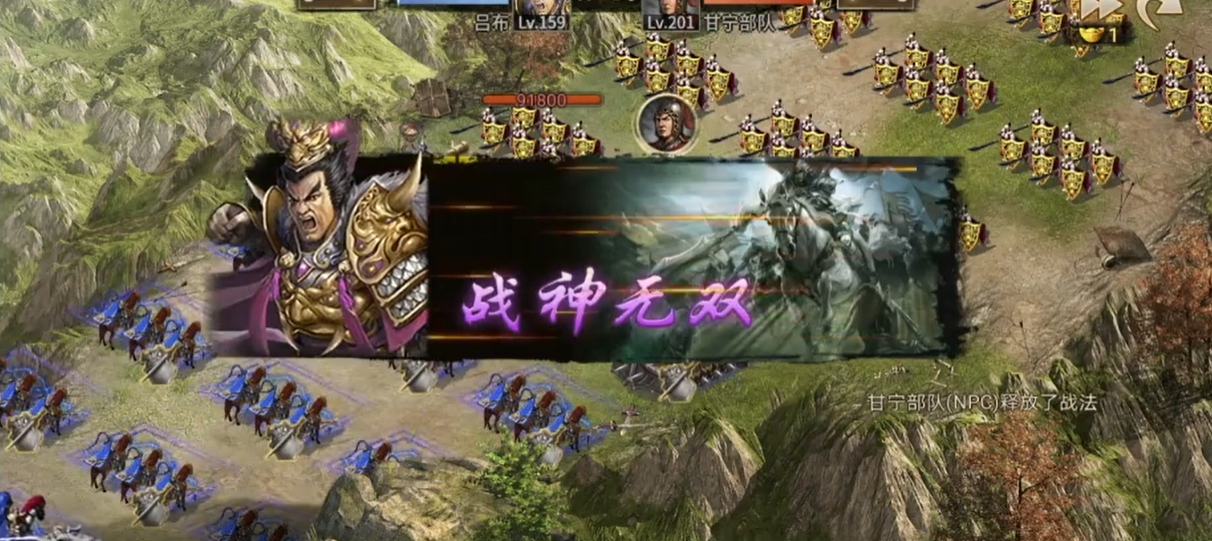 攻城掠地怎么招募紫将甘宁