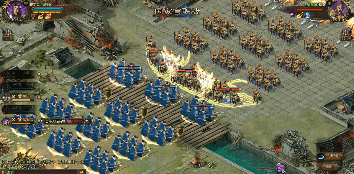 攻城掠地王朝升级需要几天