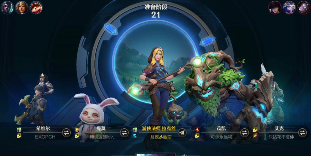 英雄联盟手游玩射手有哪些技巧