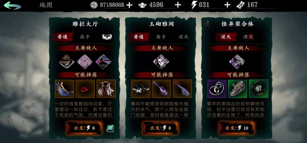 影之刃3小厮技能该如何搭配