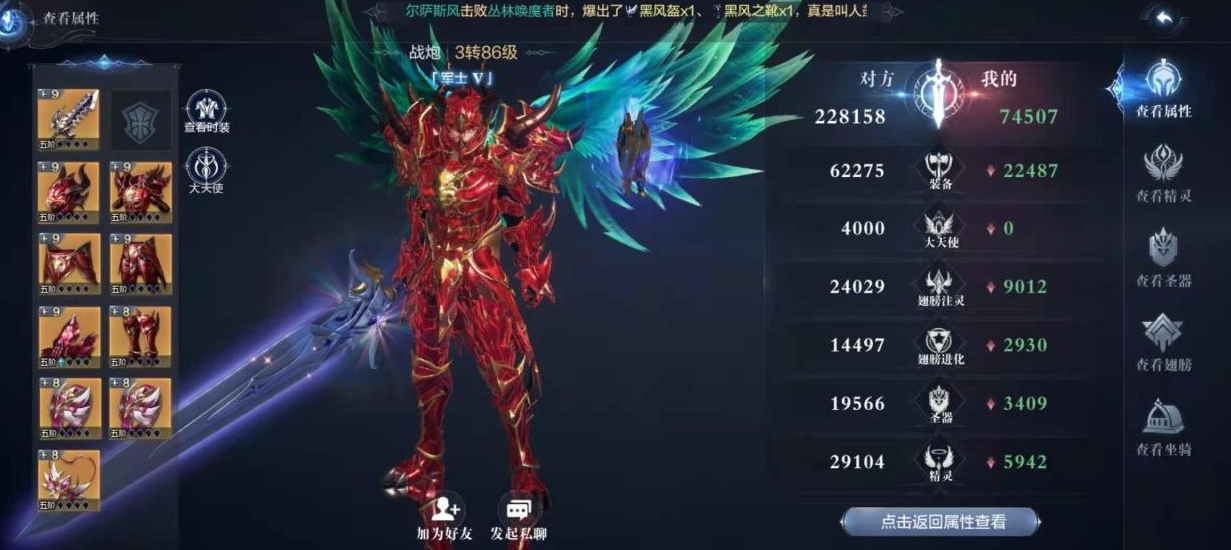 全民奇迹2怎么得魔晶