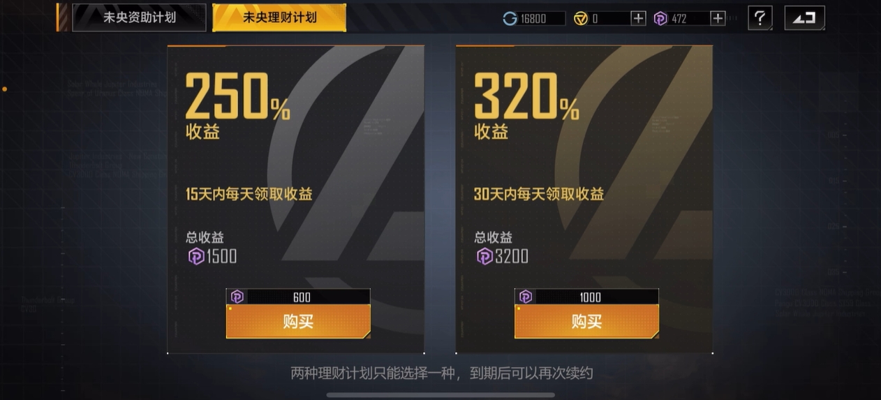 无尽的拉格朗日紫币怎么得