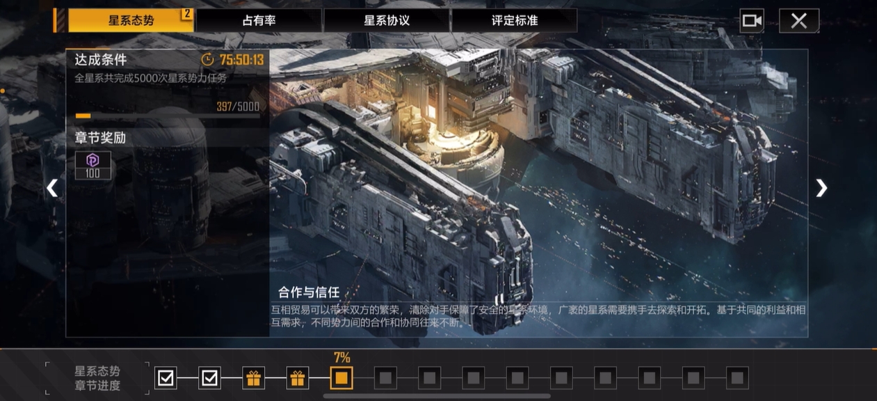 无尽的拉格朗日紫币怎么得