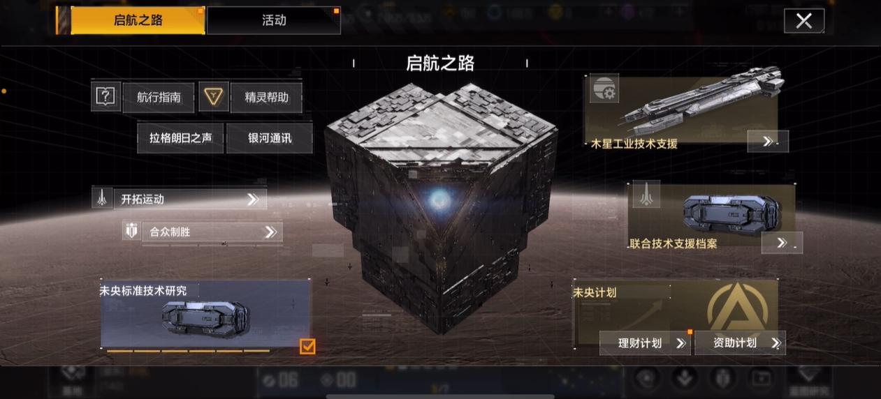 无尽的拉格朗日紫币怎么得
