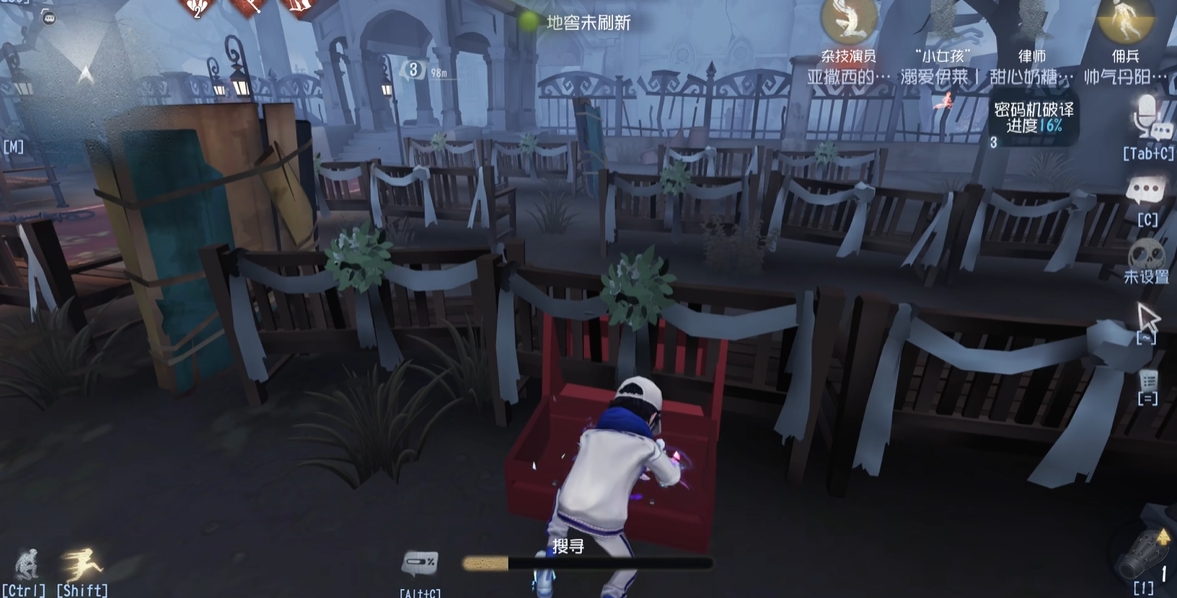 第五人格的主要玩法是什么