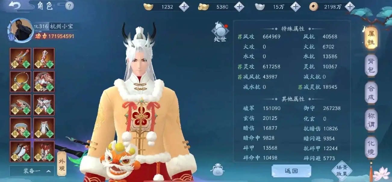 新笑傲江湖手游恒山PVP怎么提升战力